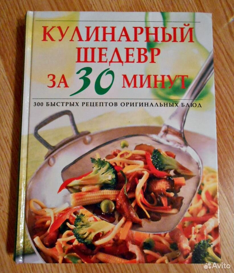 Вкусные шедевры рецепты в контакте Вкусные шедевры рецепты в контакте