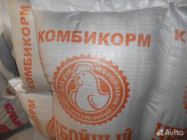 Где Купить Комбикорм В Красноярске