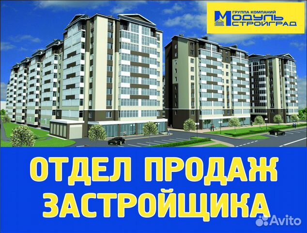 недвижимость Калининград проспект Московский Стрелецкая 4