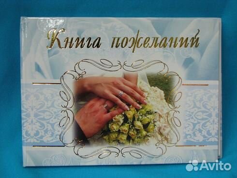 Музыкальный сценарий на выпускной 11 класс Музыкальный сценарий на выпускной 11 класс