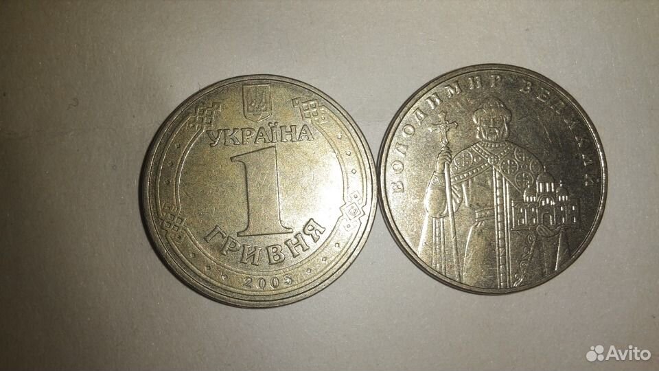 Продать гривны. 1 Рубль 1999 Пушкин ММД.