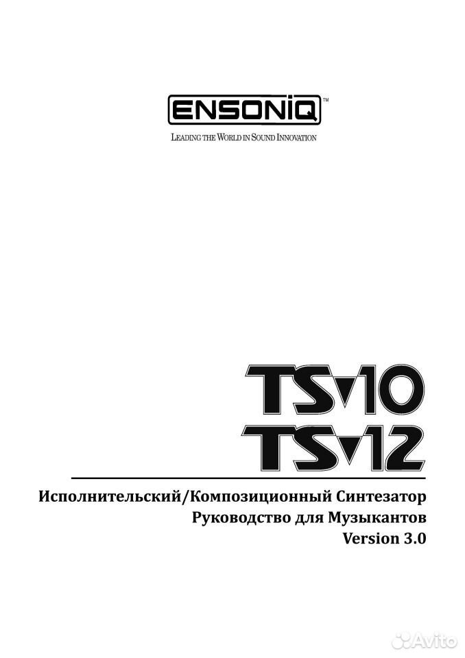  Ensoniq Ts-10 -  8