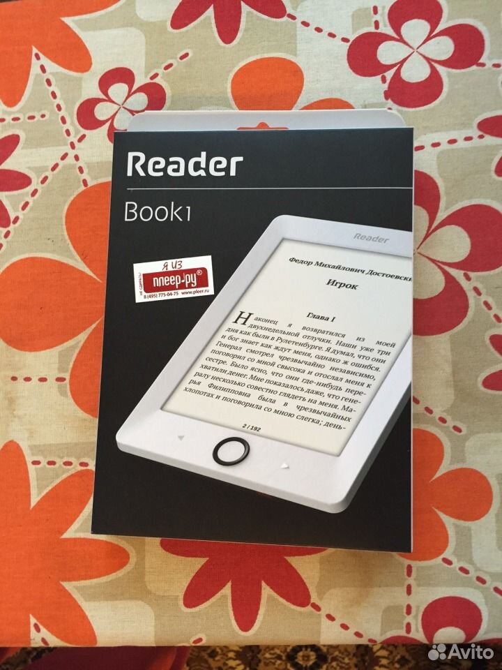 Reader-book 1   -  11