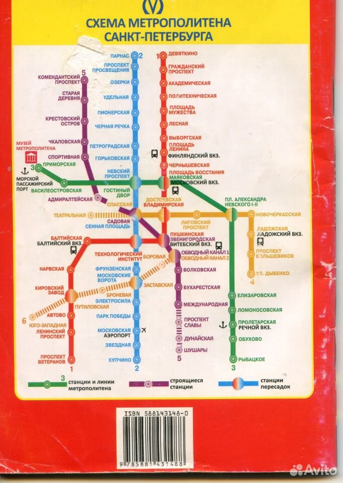 Схема метро санкт петербург обухово