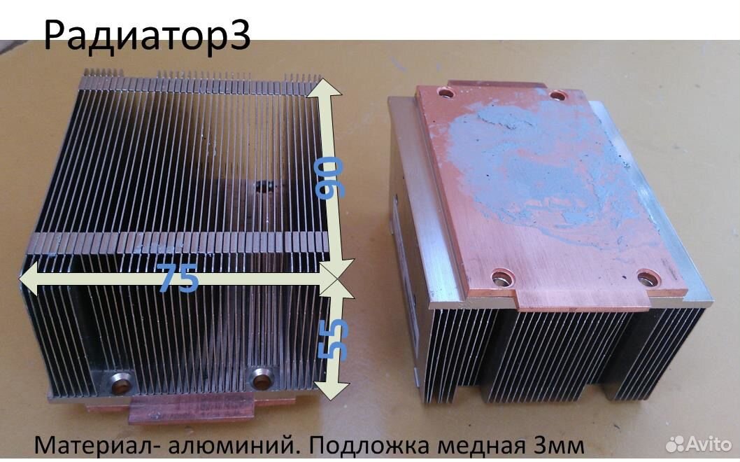 Купить Радиаторы В Липецке На Авито