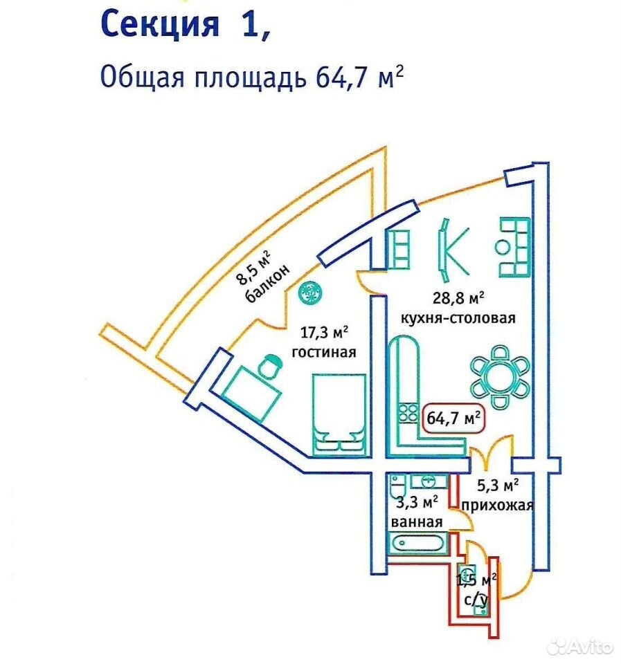 Карта адлер ленина 219 а