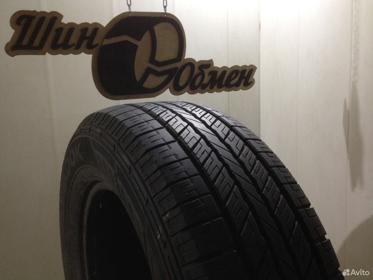 Dunlop 255 65 r16