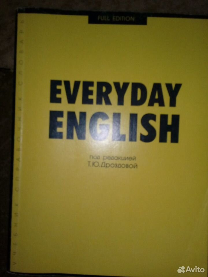 EVERYDAY ENGLISH ДРОЗДОВА КЛЮЧИ СКАЧАТЬ БЕСПЛАТНО EVERYDAY ENGLISH ДРОЗДОВА КЛЮЧИ СКАЧАТЬ БЕСПЛАТНО