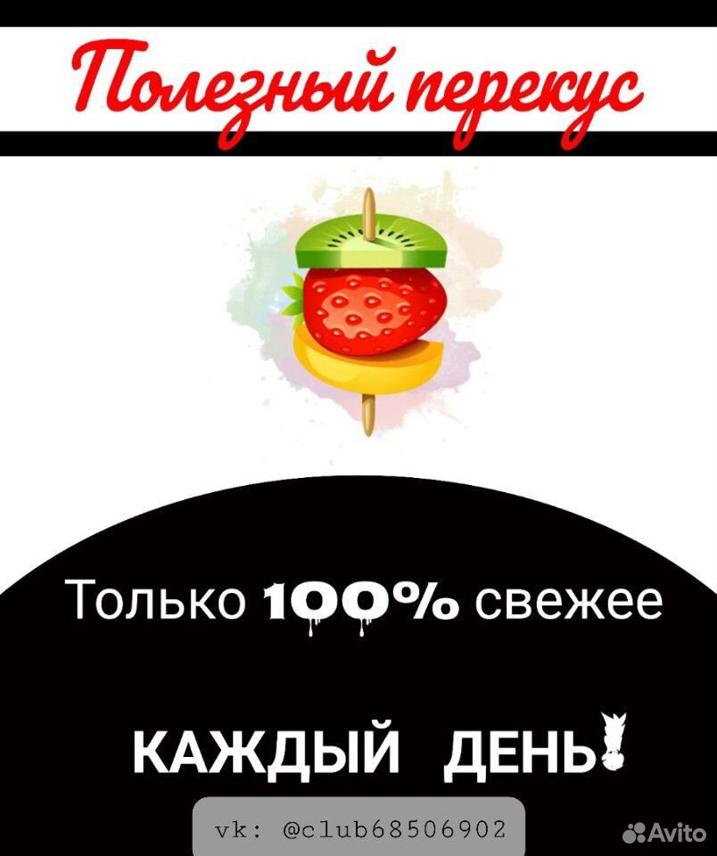 Домашняя пастила и фруктовые фрипсы купить на Зозу.ру - фотография № 1