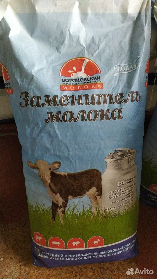 Заменитель молока универсальный купить на Зозу.ру - фотография № 1