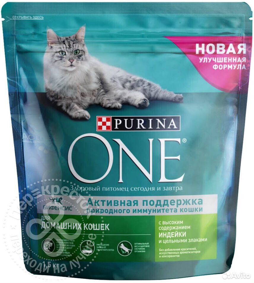 Корм для кошек 1,5 кг купить на Зозу.ру - фотография № 4