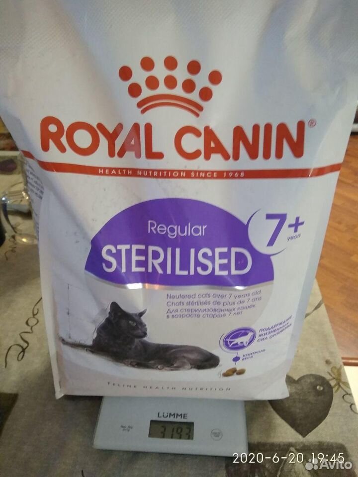 Royal Canin Sterilised 7+ для стерилиз. кошек купить на Зозу.ру - фотография № 1