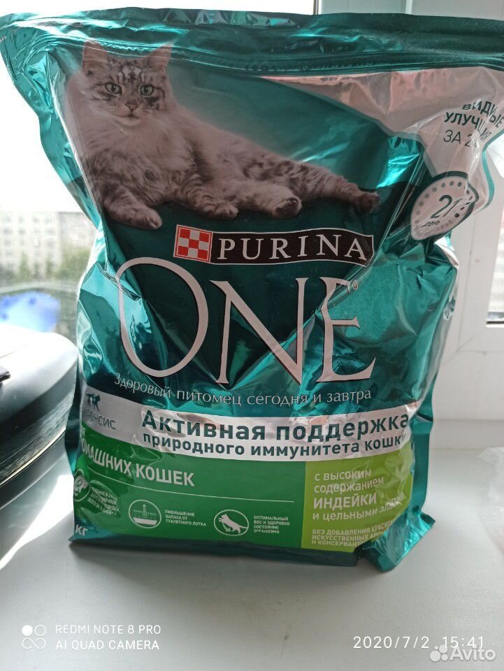 Purina one корм для кошек 1,5кг купить на Зозу.ру - фотография № 1