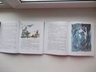 Волшебник Изумрудного города в 6 томах объявление продам