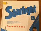 Учебник по английскому языку Starlight 8 класс объявление продам