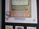 Набор марок ко дню Связиста (не почтовые) объявление продам