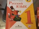 Учебники Школа России 1 класс объявление продам