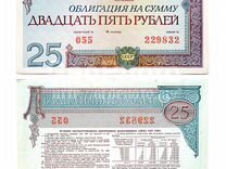 сколько времени действует одобренная заявка на кредит в сбербанке