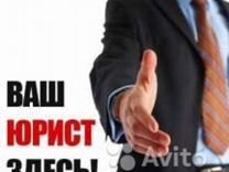 авито деньги в долг под расписку