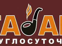 Вакансия Продавец В Табачный Магазин Москва