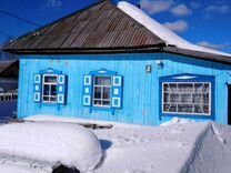 Авито Березовский Кемеровская Область Купить Дом