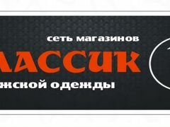 Работа на полставки в новоалтайске, саркоидоз легких 2 степени инвалидность и таймер для перевода компьютера в спящий режим Работа на полставки в новоалтайске