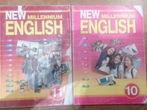 11 класс new. New Millennium English. Миллениум учебник по английскому. Английский Нью Миллениум. New Millennium English 6 класса.