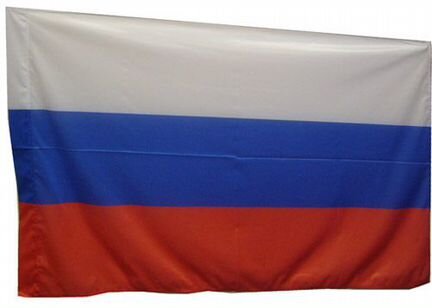 Флаг России триколор для патриота 140х90