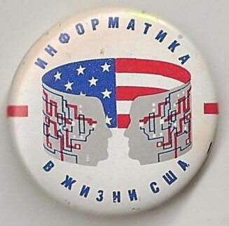 Значок/логотип выставки Информатика в жизни США