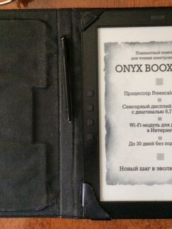 Электронная книга Onyx boox m92m