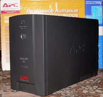 APC Back-UPS RS 1100 отправка
