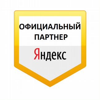 Водитель Яндекс такси. Выплаты ежедневно