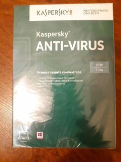 Антивирус Касперского