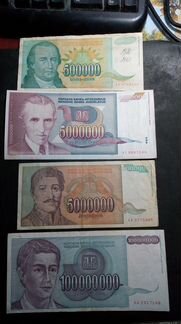 Банкноты Югославии (крупные номиналы)