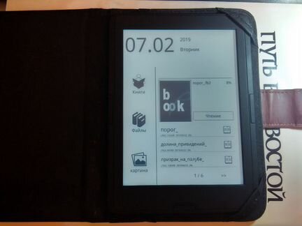 Электронные книги - RoverBook, Onyx, PocketBook