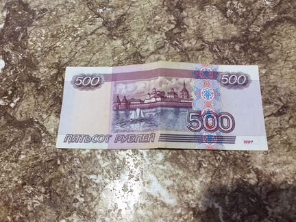 500 рублей модификации 2004г