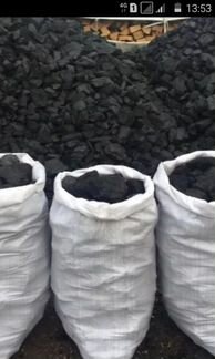 Уголь в мешках