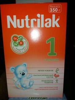 Смесь молочная Nutrilak c рождения