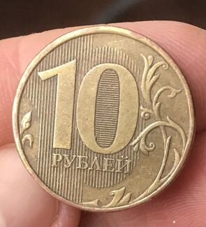 10 рублей 2012 года ммд