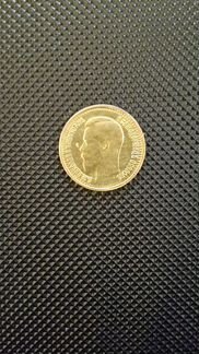 Монета 7рублей50копеек 1897года