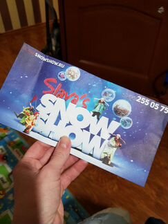Билеты snowshow
