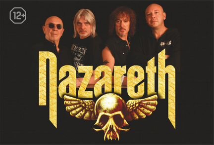 Nazareth билеты