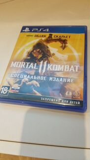 Mortal Kombat 11 Ps4