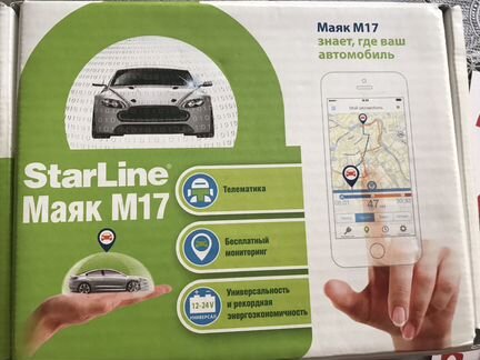 StarLine Маяк M17 GPS + Глонасс
