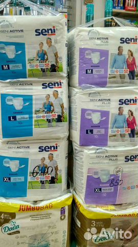 Трусики для взрослых