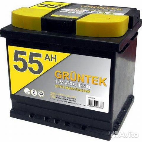 Аккумулятор Gruntek 55 Ач новые гарантия
