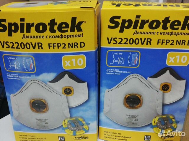 Респиратор vs2200vr. Респиратор spirotek vs2200vr. полумаска фильтрующая spirotek vs2200vr. полумаска spirotek vs2200vr. полумаска защитная spirotek vs 2200wv.