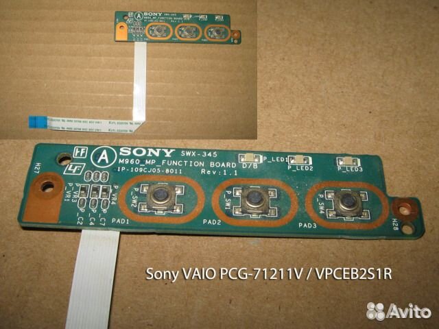 Ноутбук Sony PCG 71211 на запчасти