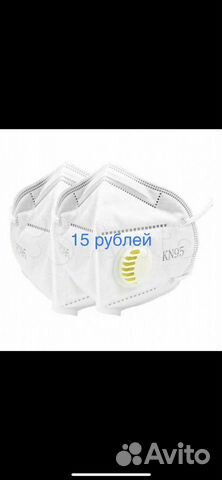 Маска защитная (респиратор) KN95 с клапаном