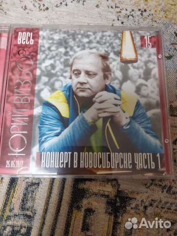 Барды. Авторская песня. Список 5